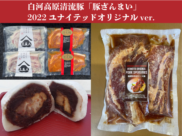 【予約販売】2022選手が作る農作物定期便【3万円コース】