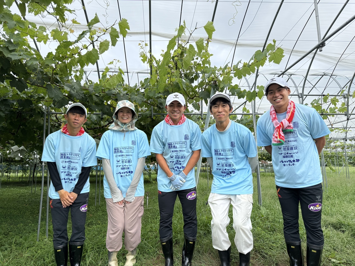 【予約販売】2025福島ユナイテッドFCのぶどう