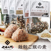 たなつもの屋_七右ヱ門_雑穀ご飯の素(5個セット)