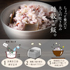 たなつもの屋_七右ヱ門_雑穀ご飯の素(5個セット)