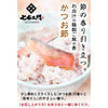 たなつもの屋_七右ヱ門_雑穀ご飯の素(5個セット)