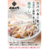 たなつもの屋_七右ヱ門_雑穀ご飯の素(5個セット)