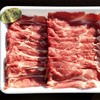 肉の秋元本店_白河高原清流豚バラエティセット