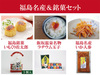 【予約販売】2021選手が作る農作物【定期便3万円】