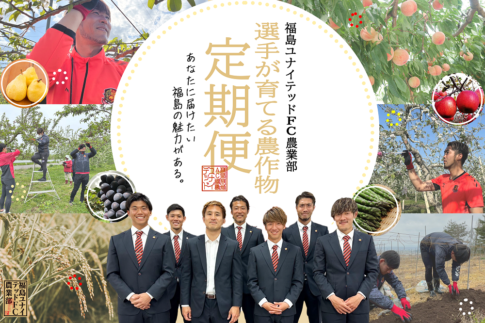 2023定期便受付開始！