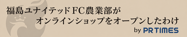 バナー＿PRTIMES